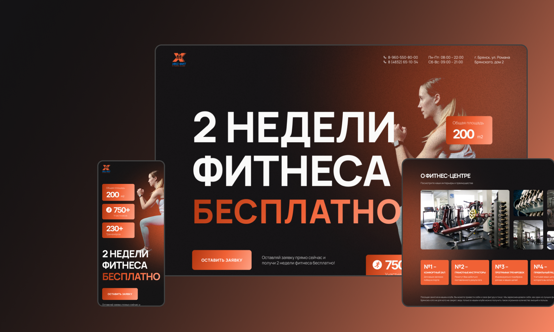 Landing page for Fitness Club