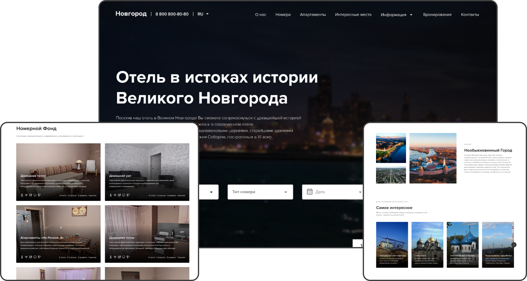 Creation of modern and effective turnkey websites_982