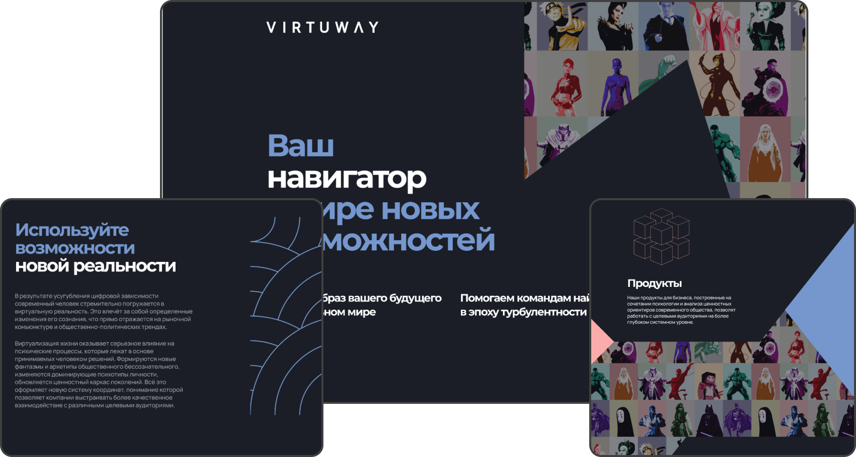 Creation of modern and effective turnkey websites_384